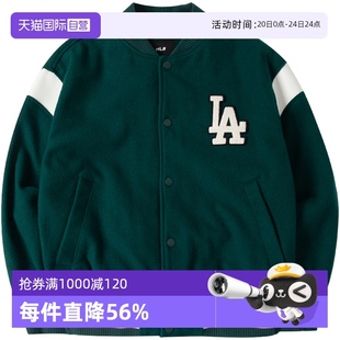 运动服宽松夹克上衣休闲外套 自营 MLB学院风棒球服男女装 新款