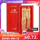 自营 Lecmor整支人参5支50克礼盒滋补养生搭枸杞煲汤泡酒人参