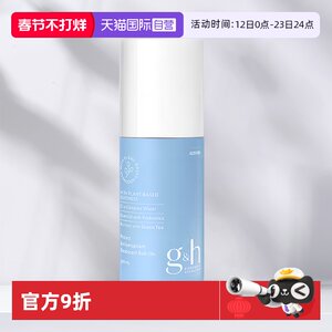 【自营】美国AMWAY/安利持久留香体100ML新版安利止汗露走珠滚珠