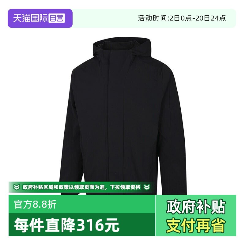 【自营】adidas阿迪达斯男子WUZONG WARM JKT梭织运动外套KS6483