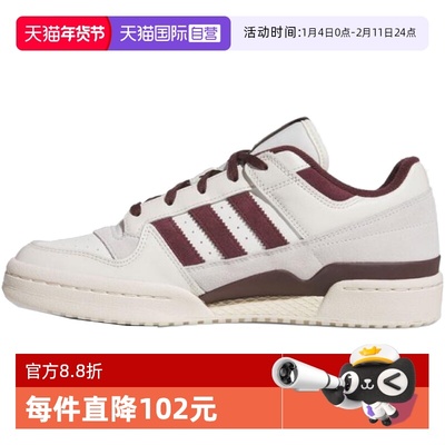 【自营】阿迪三叶草中性FORUM LOW CLORI-BBALL运动休闲鞋JQ0206