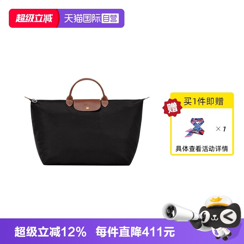 直营女包LONGCHAMP/珑骧