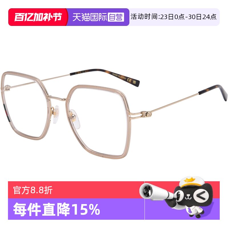 【自营】Gucci古驰新款镜框个性潮流方形大框显瘦男女眼镜架1850O