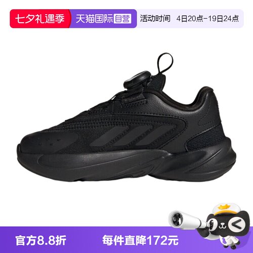 【自营】adidas阿迪三叶草小童鞋OZELIA BOA C运动休闲鞋HQ2674