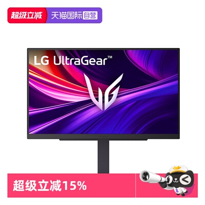 【自营】LG 27G810A 27英寸 4K 180Hz双模切换 360Hz 显示器游戏