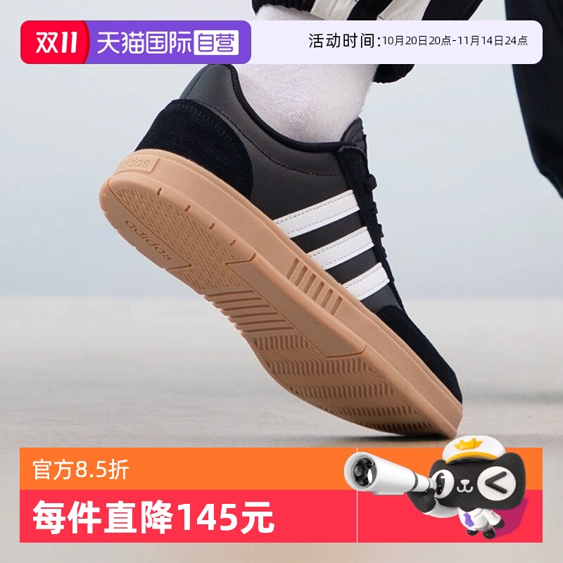 【自营】Adidas阿迪达斯男女款德训鞋运动休闲T字头板鞋 IE9045