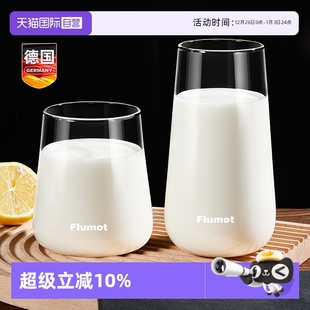 玻璃豆浆牛奶杯早餐微波炉可加热冲泡奶水杯子耐高温透明 自营