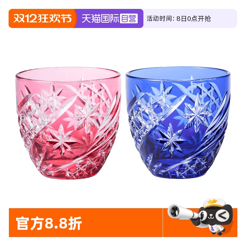 日本江户切子水晶玻璃