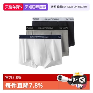 【自营】EMPORIO ARMANI/阿玛尼男士防夹臀平角内裤111357CC717