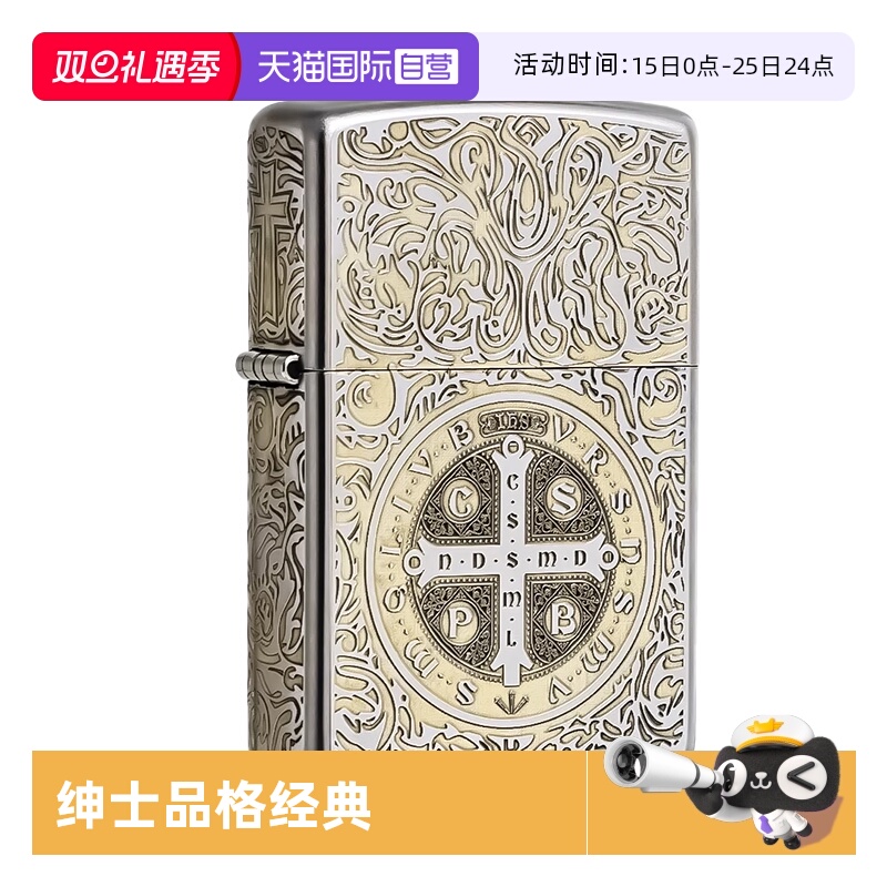 【自营】ZIPPO官方正品康斯坦丁防风煤油打火机之宝新品男友礼物
