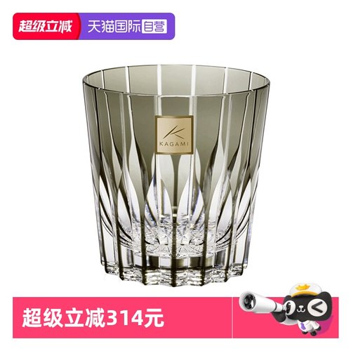 KAGAMI星芒杯水晶玻璃洛克杯