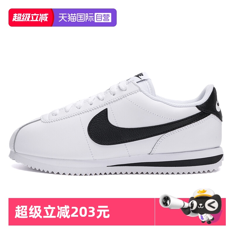 【自营】Nike耐克女鞋新款CORTEZ休闲鞋轻便复古运动鞋DN1791