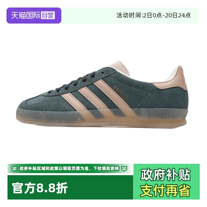 顺丰包邮 正品保证 假一赔四 极速发货