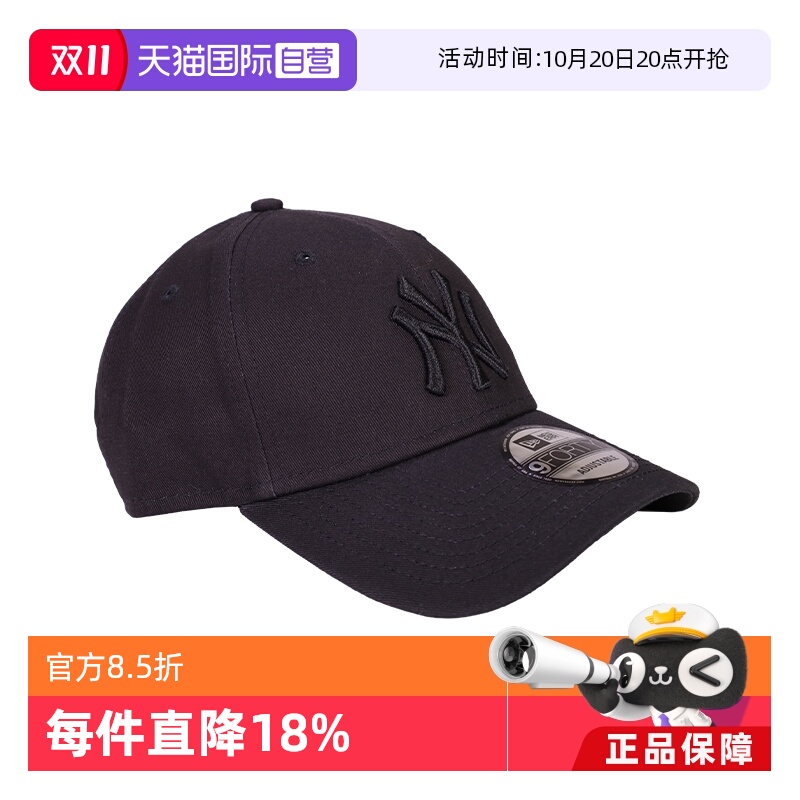 mlb直营系列通用棒球帽