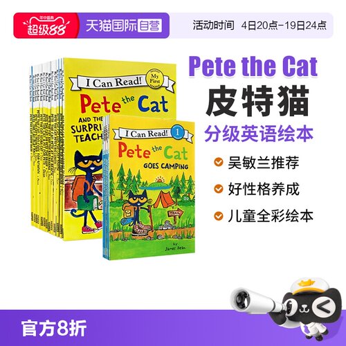 皮特猫ICanReadPetetheCat