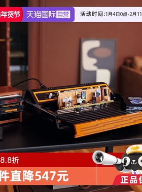 【自营】乐高10306雅达利2600游戏机儿童拼装积木玩具男孩礼物