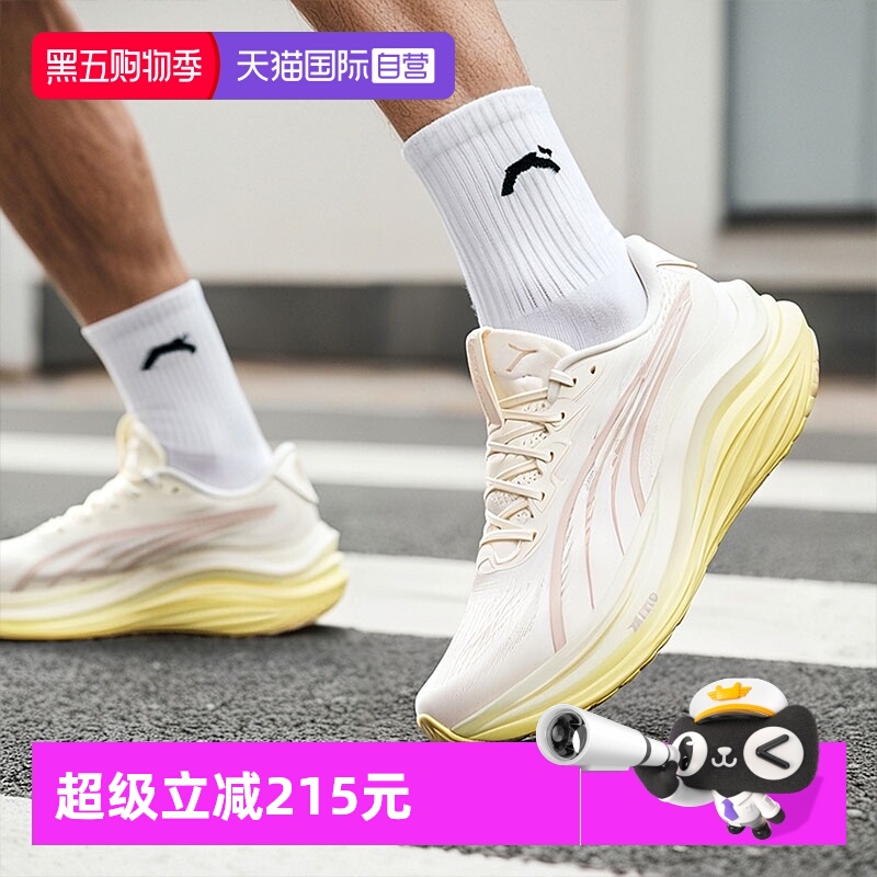 旗舰店正品 商场同款