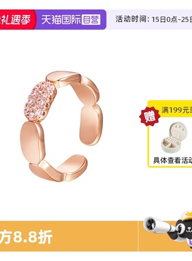 VITARING潮流玫瑰金镶钻开口戒女