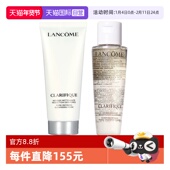 双重精华水50ml旅行装 兰蔻净澈焕肤洁面乳50ml 自营 Lancome