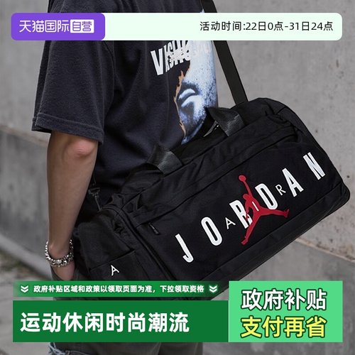 耐克男女同款大容量行李包背包