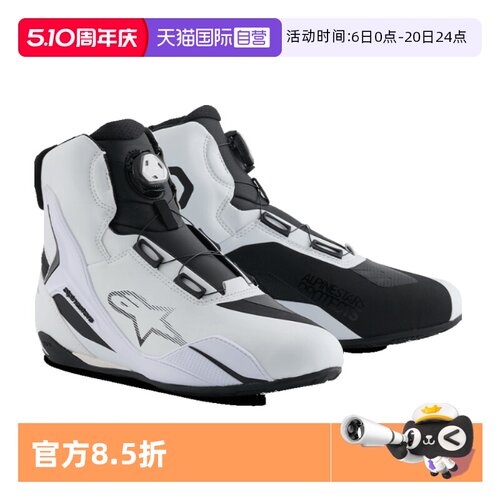 旋钮快速鞋带开合
