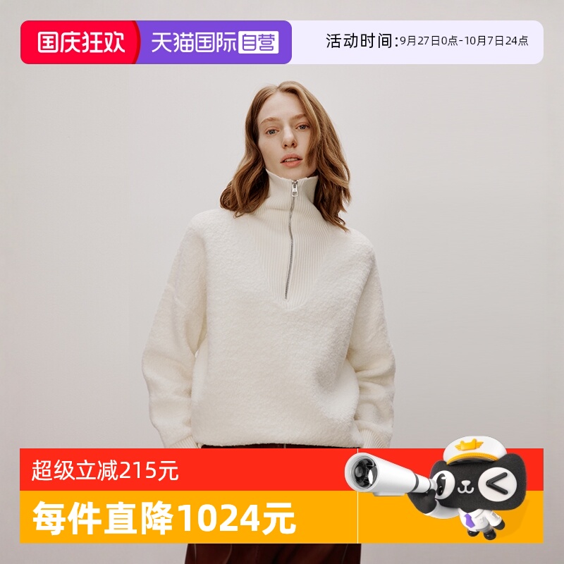 【自营】Marc O'Polo【商场同款】绵羊毛混纺缩绒毛衣拉链领毛衫