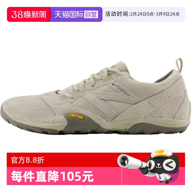 【自营】New Balance NB男女鞋复古鞋舒适休闲运动慢跑鞋MT10OPS