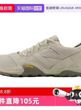 【自营】New Balance NB男女鞋复古鞋舒适休闲运动慢跑鞋MT10OPS