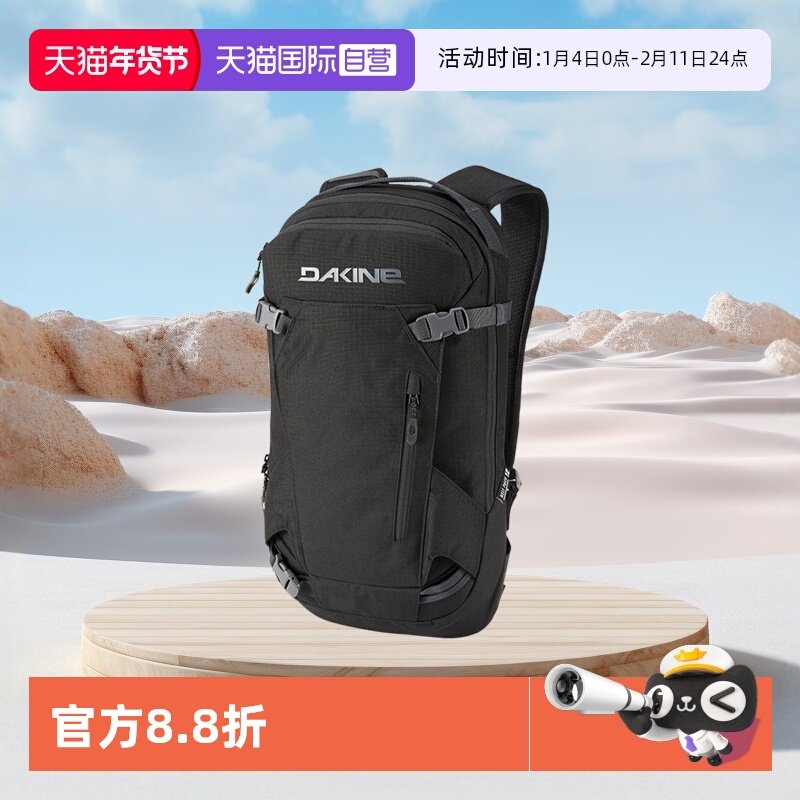【自营】Dakine滑雪背包HELI PACK 12L男登山双肩包女单板双板包,户外/登山/野营/旅行用品,滑雪专用包,淘宝优惠券,粉丝福利购,淘宝优惠卷