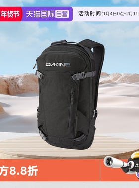 【自营】Dakine滑雪背包HELI PACK 12L男登山双肩包女单板双板包