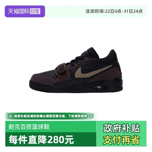 AJ312低帮运动鞋 耐克男鞋 复古休闲鞋 篮球鞋 003 CD7069 自营