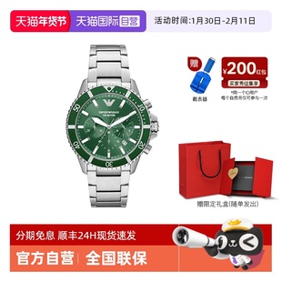 【自营】阿玛尼手表男官方绿水鬼 时尚运动潮流商务石英表AR11500