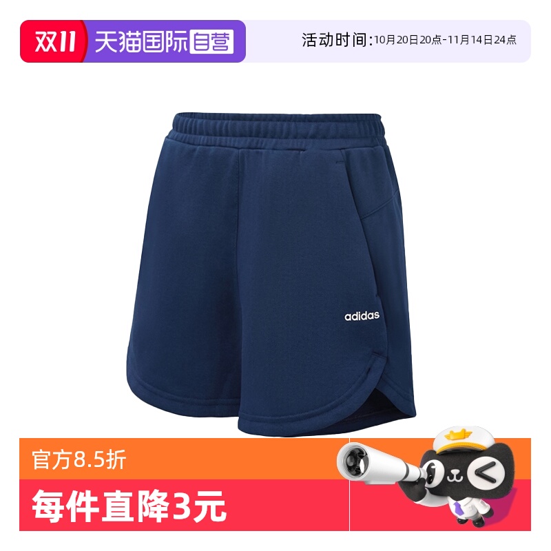 自营阿迪达斯ADIDAS女款短裤