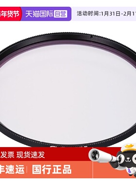【自营】Sony/索尼 VF-55MPAM 原装UV镜 微单 摄像机AX60/18135/11F18/15F14G/55mm相机保护滤镜