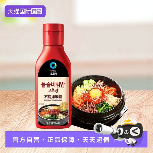韩国清净园石锅拌饭酱300g