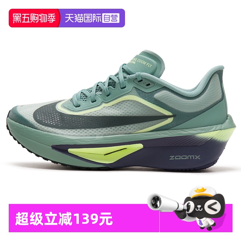 【自营】Nike耐克跑步鞋男鞋新款缓震ZOOM FLY 6耐磨运动鞋FN8454