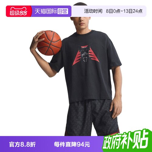 【自营】adidas阿迪达斯男子ANTEDDAWGTEE运动休闲短袖T恤JZ9447