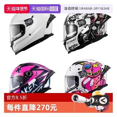 【自营】西班牙MT头盔雷神3pro摩托车全盔夏季赛车双镜片四季机车