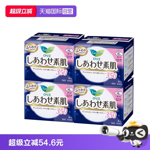 日本花王乐而雅卫生巾35cm8片4包