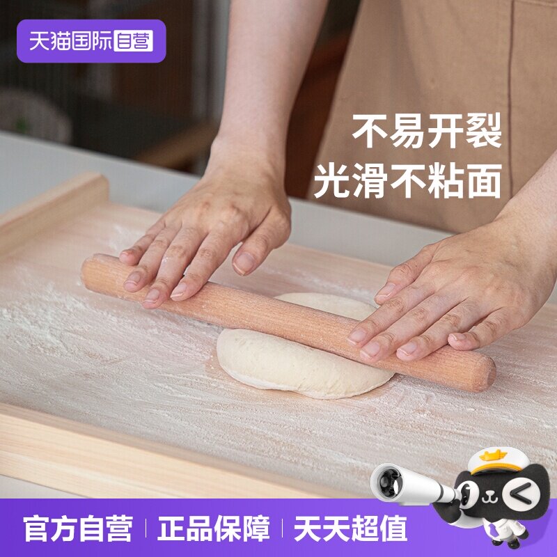霜山家用厨房擀面杖和面板图片