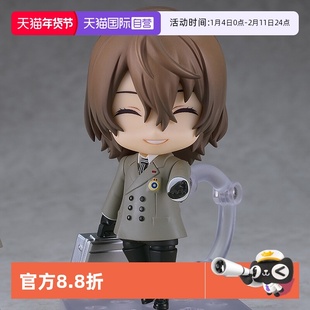 【自营】GSC 女神异闻录 粘土人 明智吾郎 制服Ver. 周边 Q版手办