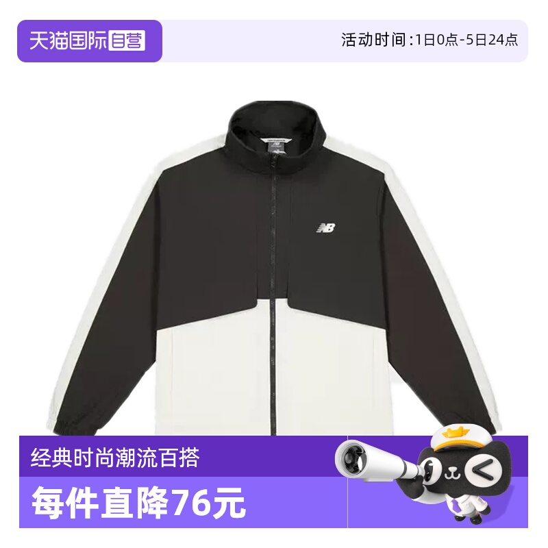 NB潮流百搭休闲舒适外套