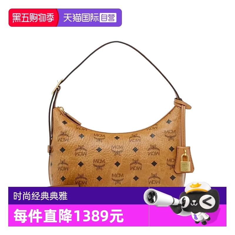 【自营】MCMAREN VISETOS系列 小号老花流浪包女士斜挎手提包礼物