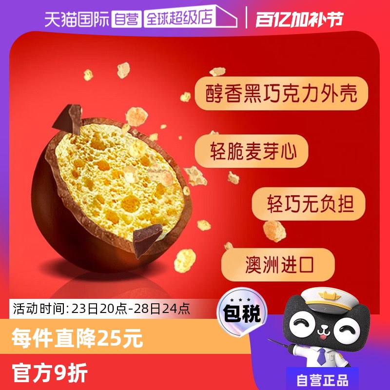 ӪMaltesersɯؼɿǹʳ465g 