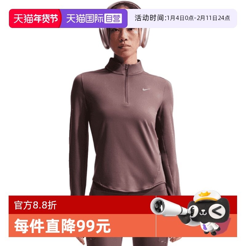 【自营】NIKE耐克女子针织运动长袖T恤HQ0500-502,运动服/休闲服装,运动T恤,淘宝优惠券,粉丝福利购,淘宝优惠卷