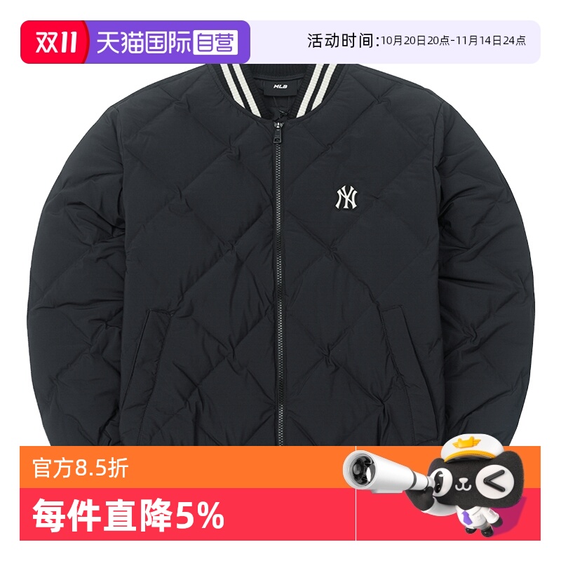 【自营】MLB羽绒服新款男女装情侣休闲服户外保暖时尚潮流运动服