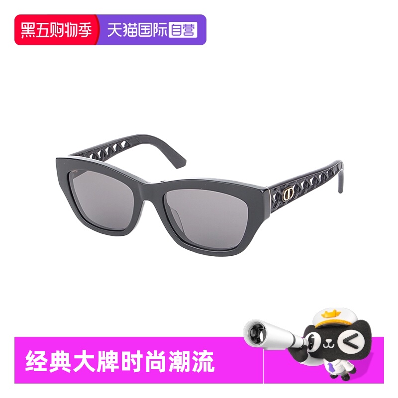 【自营】DIOR迪奥时尚潮流蝶形百搭遮阳太阳镜墨镜 VERYDIOR S2F