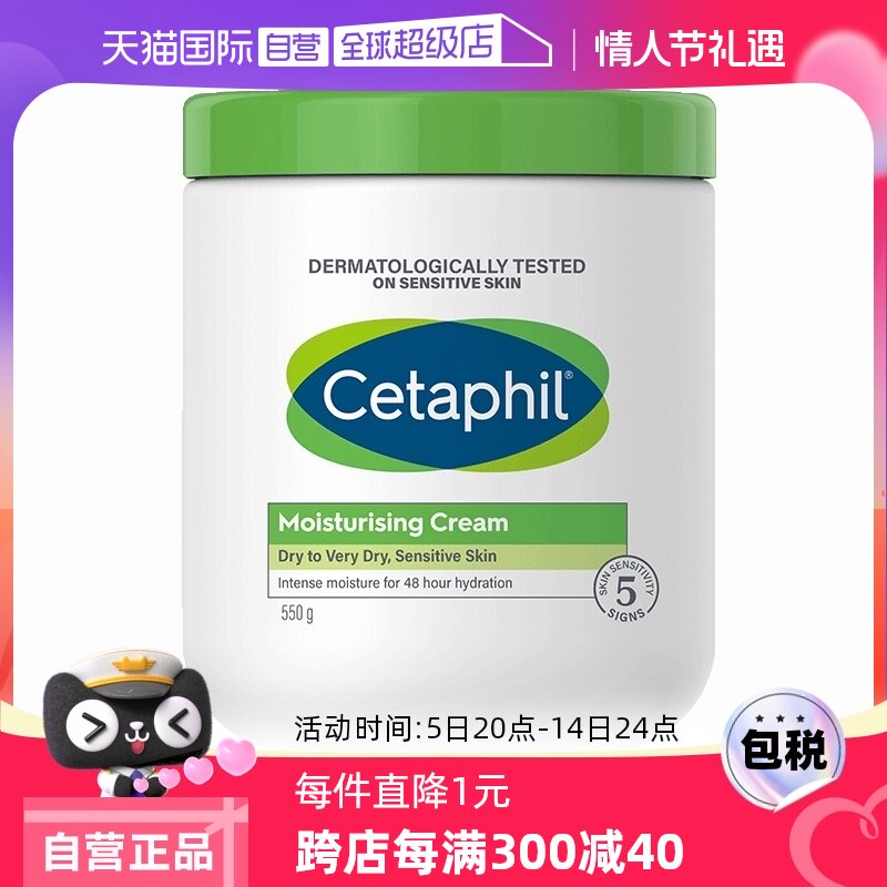 ����Ӫ��˿��ܽCetaphil��׹�550g����ʪ˪Ӥ�׶��ò���������