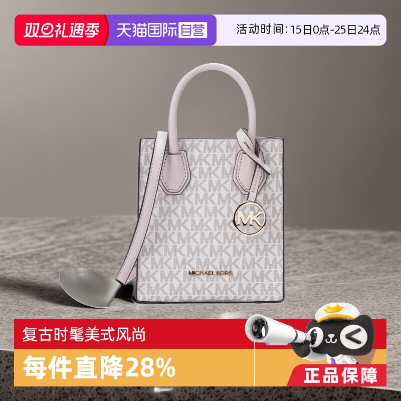 MICHAELMichaelKors女士手提包