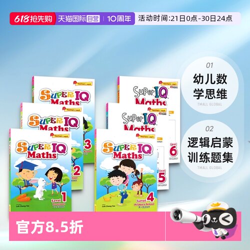 曾获年度教育出版社奖